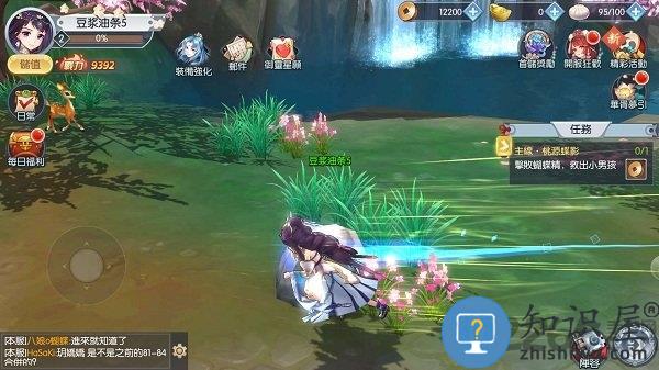 封神2捉妖师正式版 封神2捉妖师官方手游