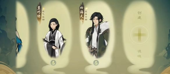 觅长生筑基需要准备什么 完美筑基攻略