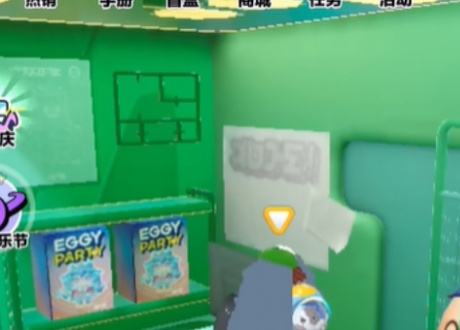 蛋仔派对全彩蛋位置大全