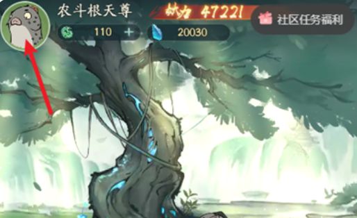 寻道大千终身卡免费领取 终身卡兑换码