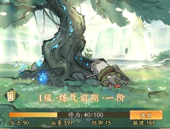 寻道大千每日必做任务全流程攻略