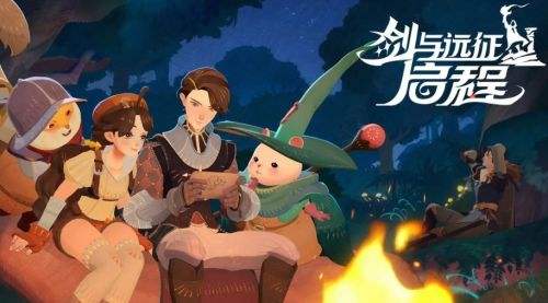 《劍與遠征:啟程》前期最強陣容組成搭配推薦