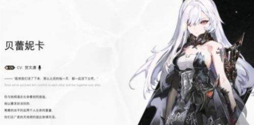 《二重螺旋》各角色强度梯度完整排行榜(2024.9最新)