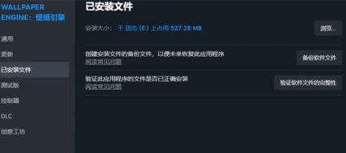 《鈴蘭之劍》閃退解決方法詳細介紹