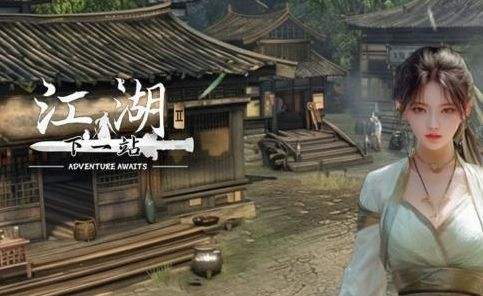 《下一站江湖2》法華村密藏解謎方法攻略