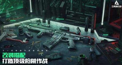 《三角洲行動》卡包獲取方法詳細介紹