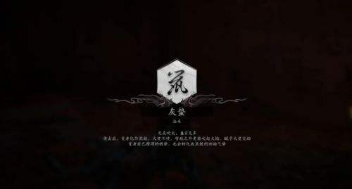 《黑神話悟空》浮屠界紫門打開方法詳細介紹