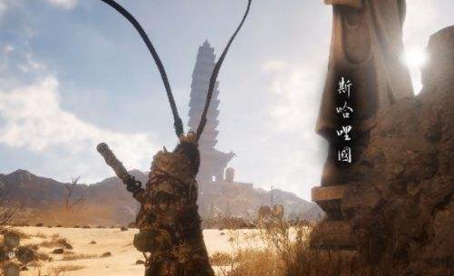 黑神話悟空斯哈裏國進入方法及詳細路線一覽