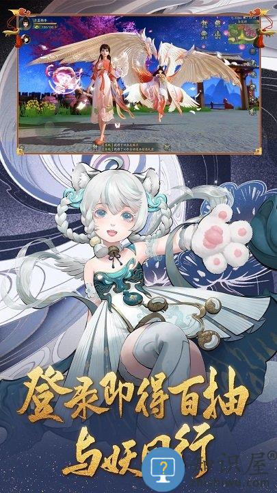 神都夜行录360客户端 神都夜行录360官网下载