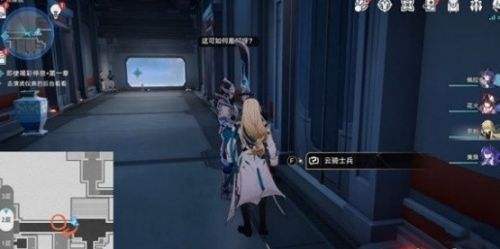 《崩坏星穹铁道》一根藤上七朵花成就达成方法