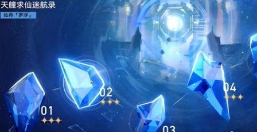 《崩坏星穹铁道》演武仪典百兵试成就达成攻略