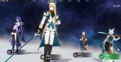 《崩坏星穹铁道》演武仪典百兵试成就达成攻略