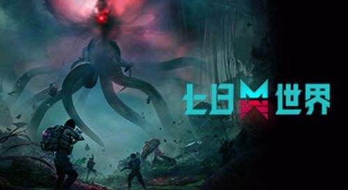 七日世界望岛镇神秘宝箱位置一览