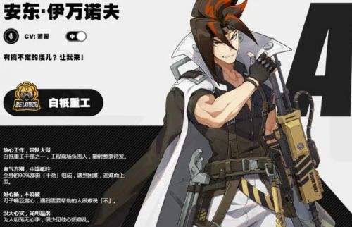 绝区零安东伊万诺夫最强驱动搭配方案详解