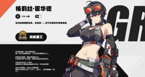 绝区零格莉丝霍华德最强驱动搭配推荐攻略