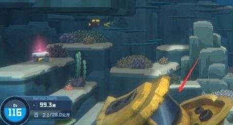 《潜水员戴夫》达夫的粉色快递位置介绍