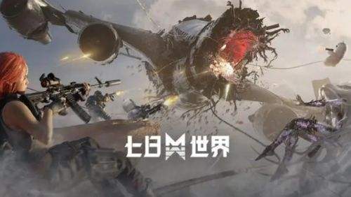 七日世界複合弩获取方法最新介绍