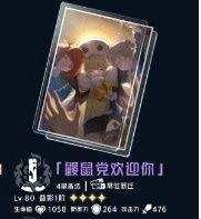 《崩坏星穹铁道》云璃平民毕业四星光锥选择攻略