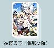 《崩坏星穹铁道》云璃平民毕业四星光锥选择攻略