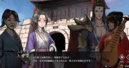 《活侠传》莲花落获取方法详细介绍