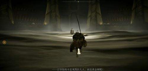 《艾尔登法环》DLC托莉娜休裏耶支线任务流程详解