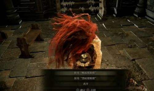 《艾尔登法环》DLC火焰骑士昆兰支线任务流程详解