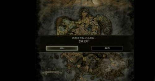 《艾尔登法环》黄金树幽影角人老妪支线任务流程攻略