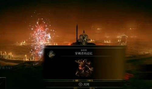 《艾尔登法环》黄金树幽影角人老妪支线任务流程攻略