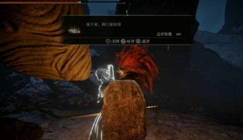 《艾尔登法环》黄金树幽影DLC马努斯教堂支线任务流程