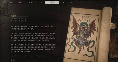 黑神话悟空第三回哪些支线任务容易错过 第三回易错过支线介绍