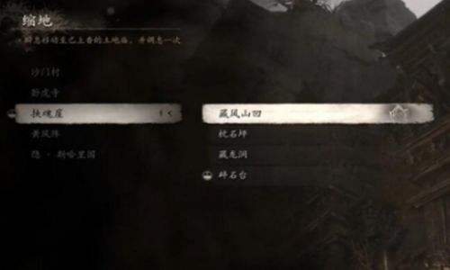 《黑神话悟空》石中人支线任务触发位置及全流程攻略