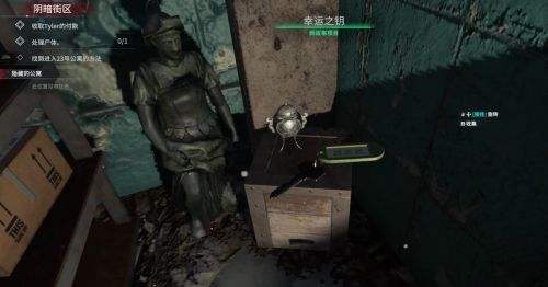 《犯罪现场清洁工》序章秘密在哪 序章全秘密位置收集攻略