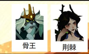 剑与远征启程英雄心愿单如何选择