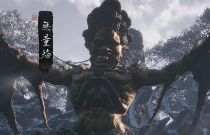 黑神话悟空第三回头目无量蝠具体位置及打法解析