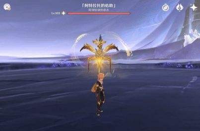 《原神》夜魂试炼阿特拉托的佑助位置及无伤打法分享