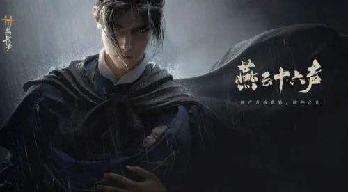 《燕云十六声》奇术淩云踏获取方法分享