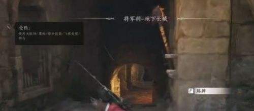 《燕云十六声》奇术淩云踏获取方法分享