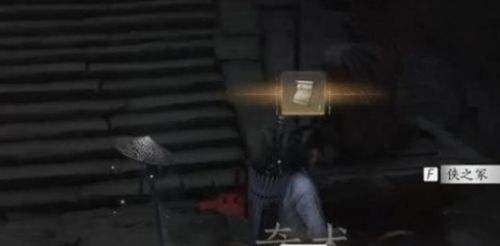 《燕云十六声》奇术淩云踏获取方法分享