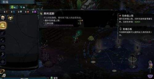 《黑帝斯2》魔宠青蛙招募方法详细介绍