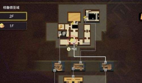 《塞尔达传说智慧的再现》会飞的地板任务流程详解