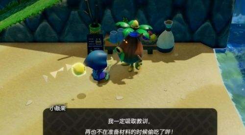 《塞尔达传说智慧的再现》急需泡泡海带哔任务流程介绍