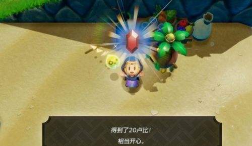 《塞尔达传说智慧的再现》急需泡泡海带哔任务流程介绍