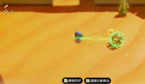 《塞尔达传说智慧的再现》我想看看枯草任务流程详解