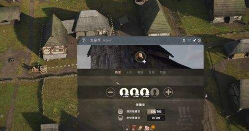 《庄园领主》怎么开展大型贸易 大型贸易开展方法介绍