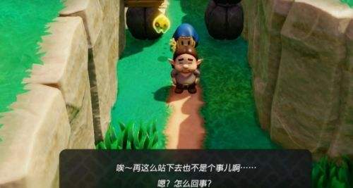 《塞尔达传说智慧的再现》道路阻塞迷你挑战通关方法