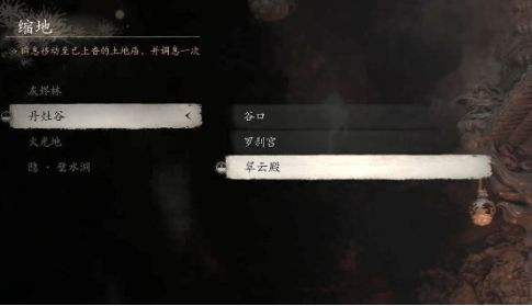 《黑神话悟空》火枣在哪采集 火枣分布最密集位置介绍