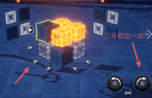 崩坏星穹铁道枘凿六合困难第2关解密步骤一览