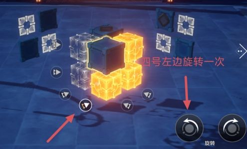 崩坏星穹铁道枘凿六合困难第一关解密攻略