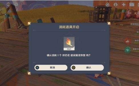 《原神》世界任务沉重的翅膀触发位置及完成攻略