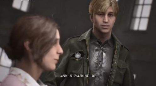 《寂静岭2重制版》玛利亚结局达成条件一览